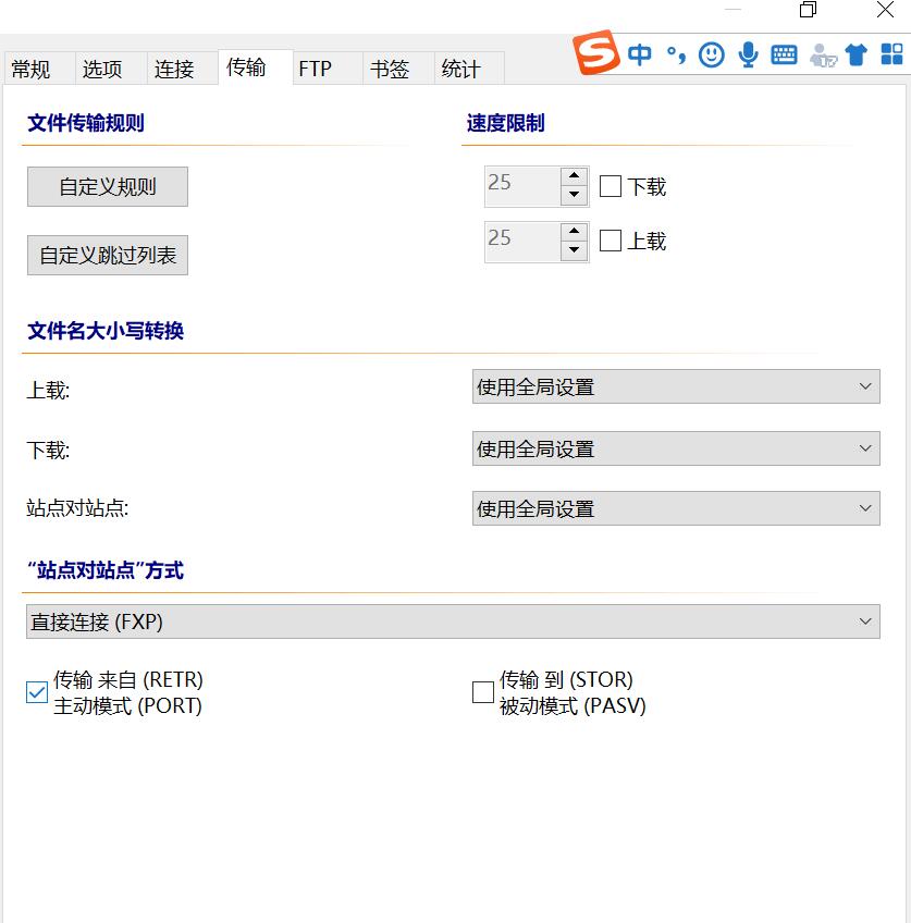 请问 我现在的虚拟主机的环境,是不是不支持 发邮件