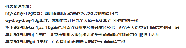 服务器里的网站不能安装提示找不到目录