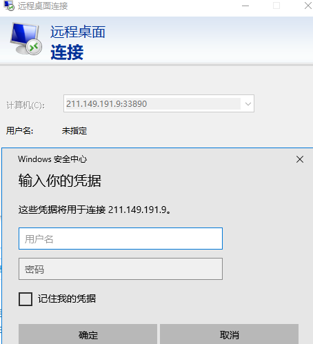 我应该怎么处理？？？-备案平台