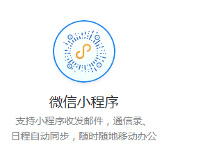 网站后台程序在线发送方面的问题