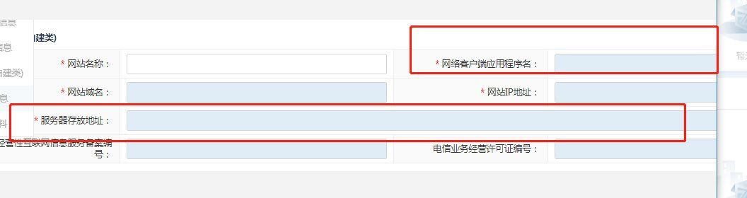 这个服务器IP宽带不稳定，下载视频无法完成，能否更换个宽带？