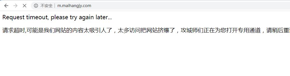 ftp：enbai365  这个网站打不开了，什么原因，你切