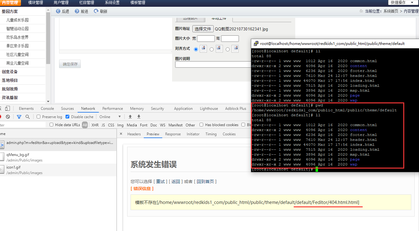 您好，我们急等着上线，有什么办法吗？