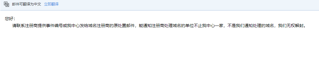 麻烦帮看下FTP用户名:**********这个主机站怎么打