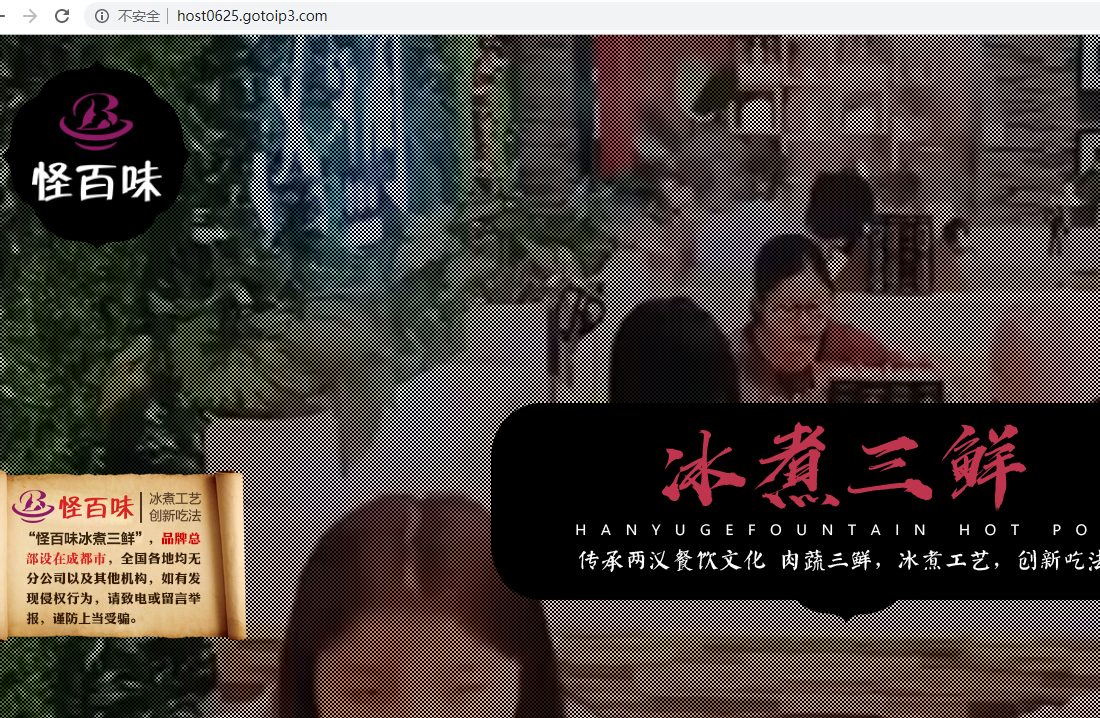 域名白名单突然全部不见了!急急急!