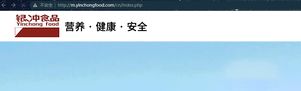 帮我huansensumu.com更换 linux主机