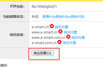 重新添加备案域名，以前备案域名没有及时续费，导致删除，重新添