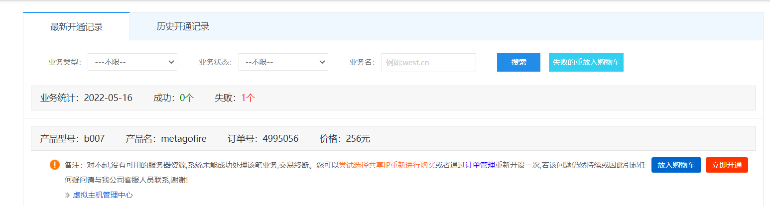 szqisutong.com，云建站 ，装百度代码