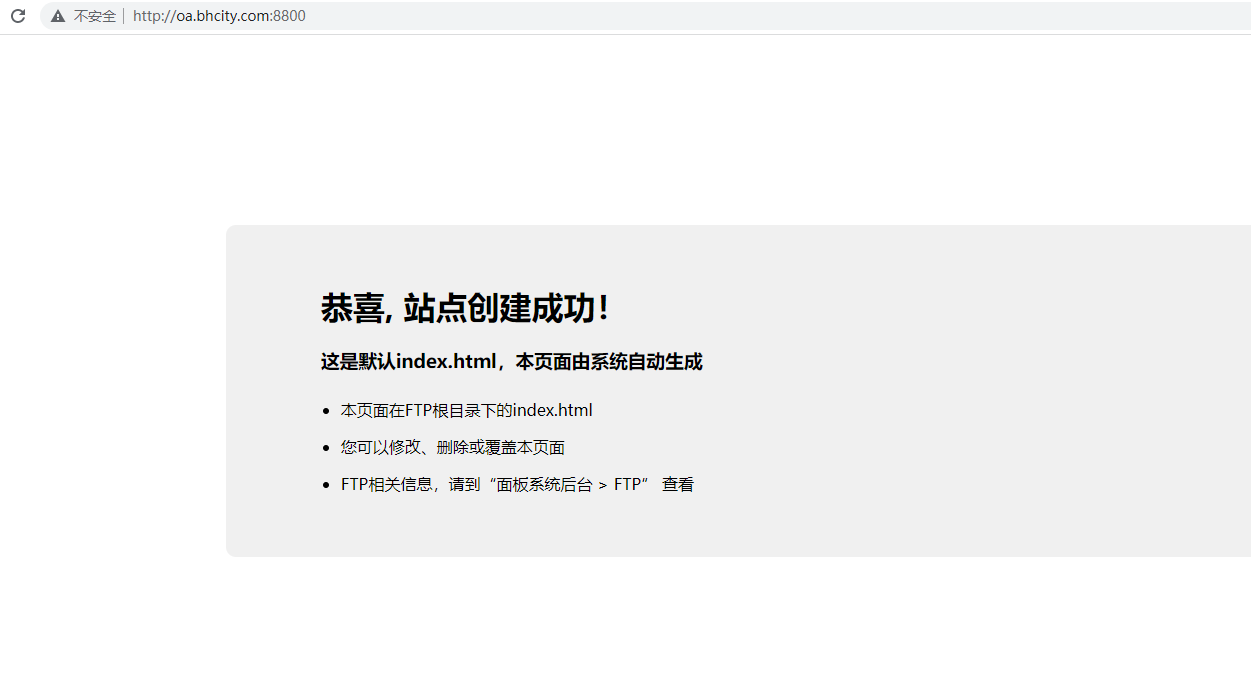 我购买的非网站应用服务器,请指导一下怎么使用