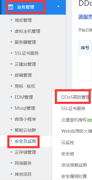 网站打不开,请帮忙看一下呢