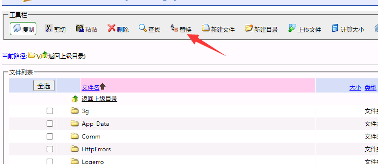 备案主体已经通过的 新加的备案改不了证件号码!