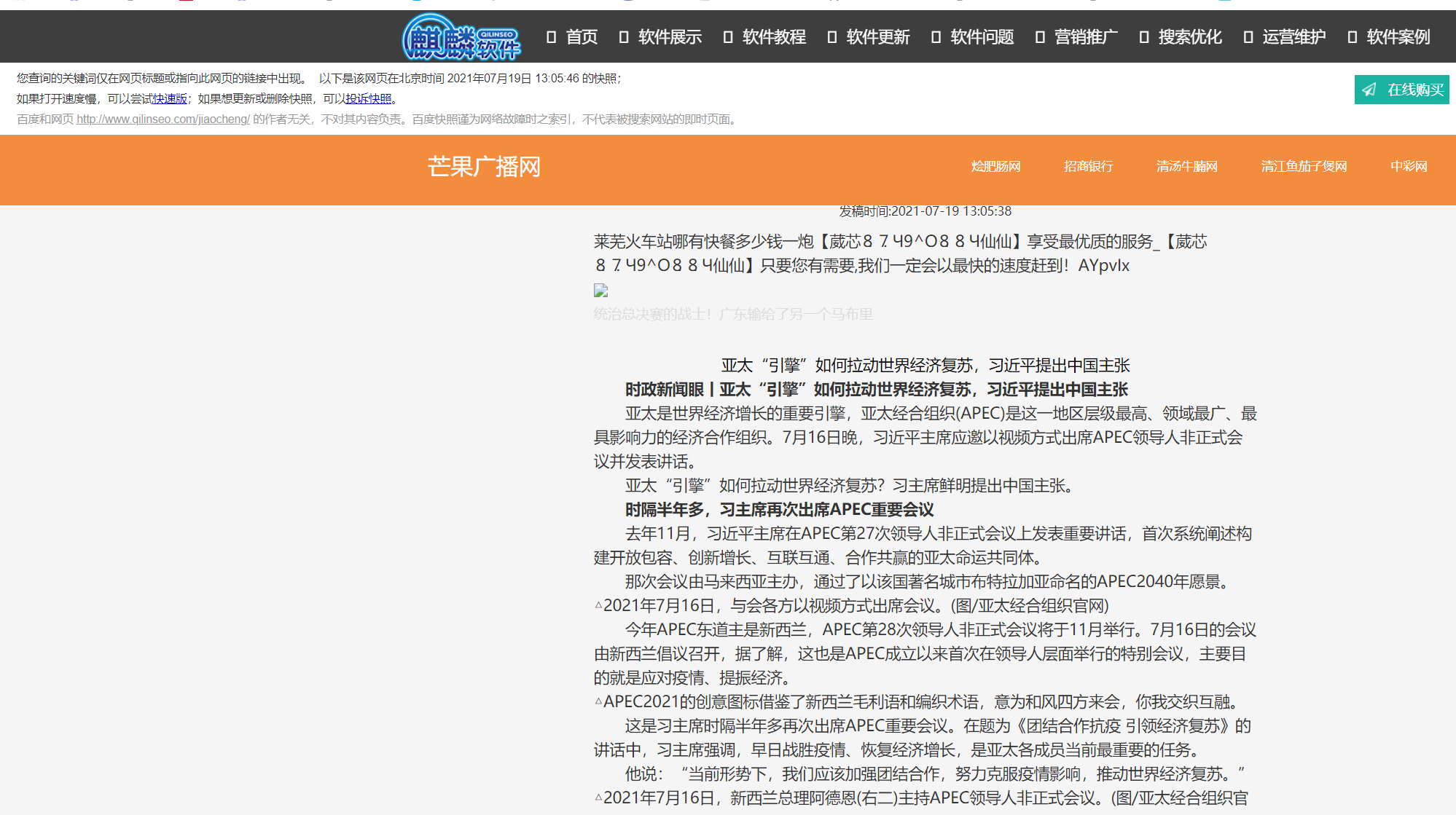 新注册org域名过户需要验证,收不到邮件
