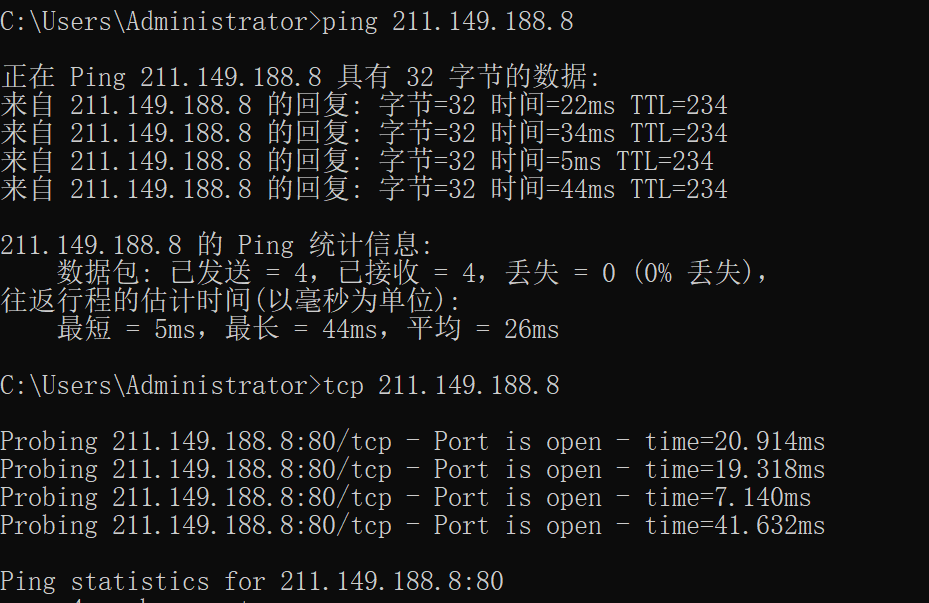 蜀ICP备号-1等1个网站被检出：未按工信部要求放置备案号，