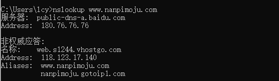 C:\Users\>nslookup www.nanpim