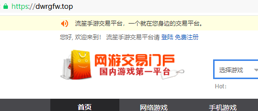 帮我部署一下ssl证书我购买了呢