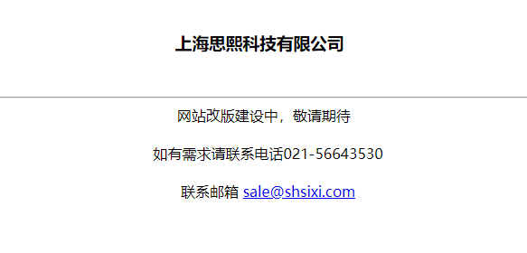 关于备案号放置的问题-备案平台