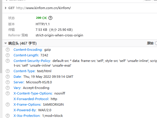 主办者冲突，请核实后再次报备