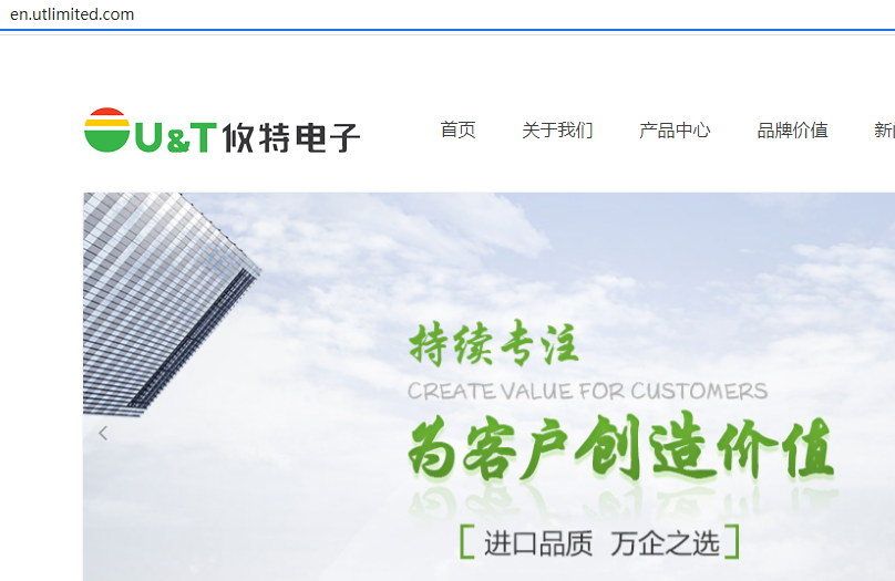 备案下面有3个域名，现在删除一个不能提交，说网站名称太短