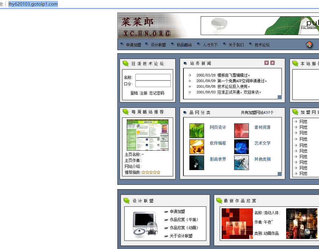 此主体是没有座机的，请去掉座机