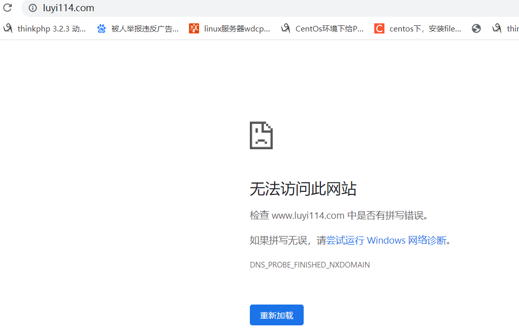 备案异常，不小心把之前备案转入到新账号，但还没转入成功，之前