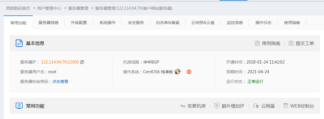 找不到  别名，按钮都点击了