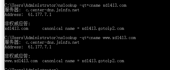 网站无法打开 无法访问-虚拟主机/数据库问题