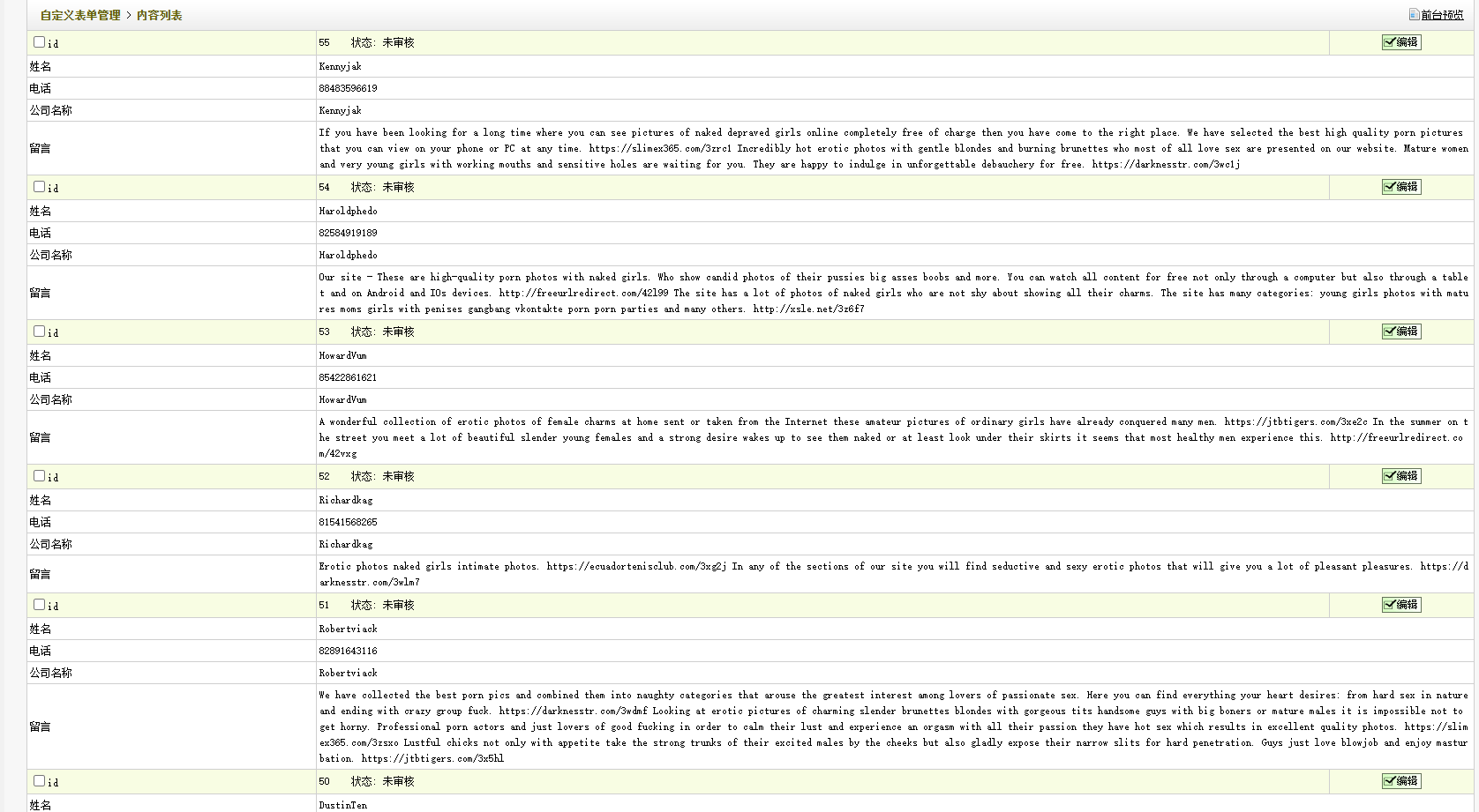 请问我的主机还能找回吗-虚拟主机/数据库问题