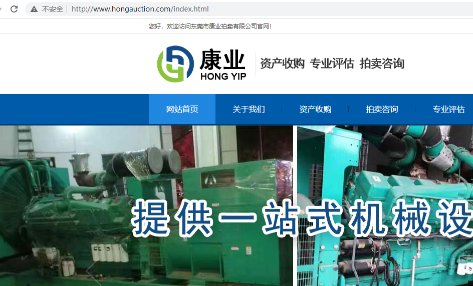 您好，我公司是专业生产销售消泡剂，剥离剂的厂家，网站备案名称