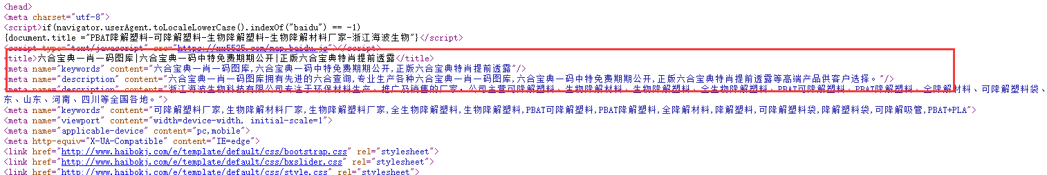 iis8服务器404做了之后不成功