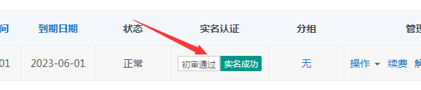cqbanghao.com域名转出问题