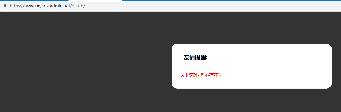网站无法打开，，急急急！！！