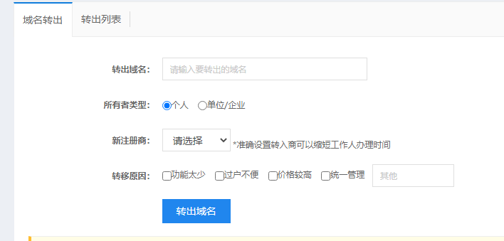 ssl  ca安全审查失败