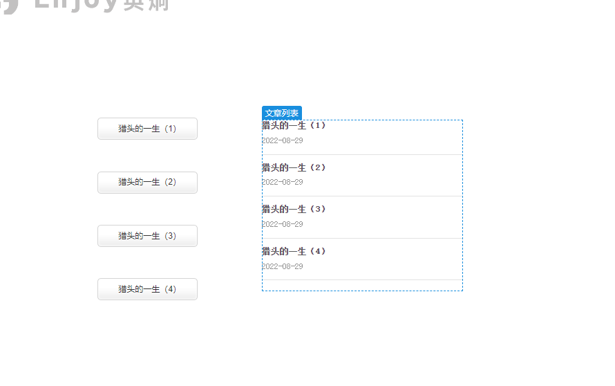 云建站-行业资讯-云建站/云站群/小程序