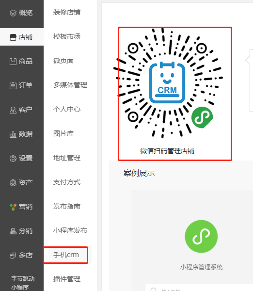 域名持有者与备案主体信息不一致