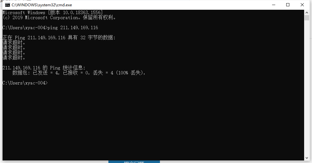 网站只有首页可以打开，内页打开被禁止