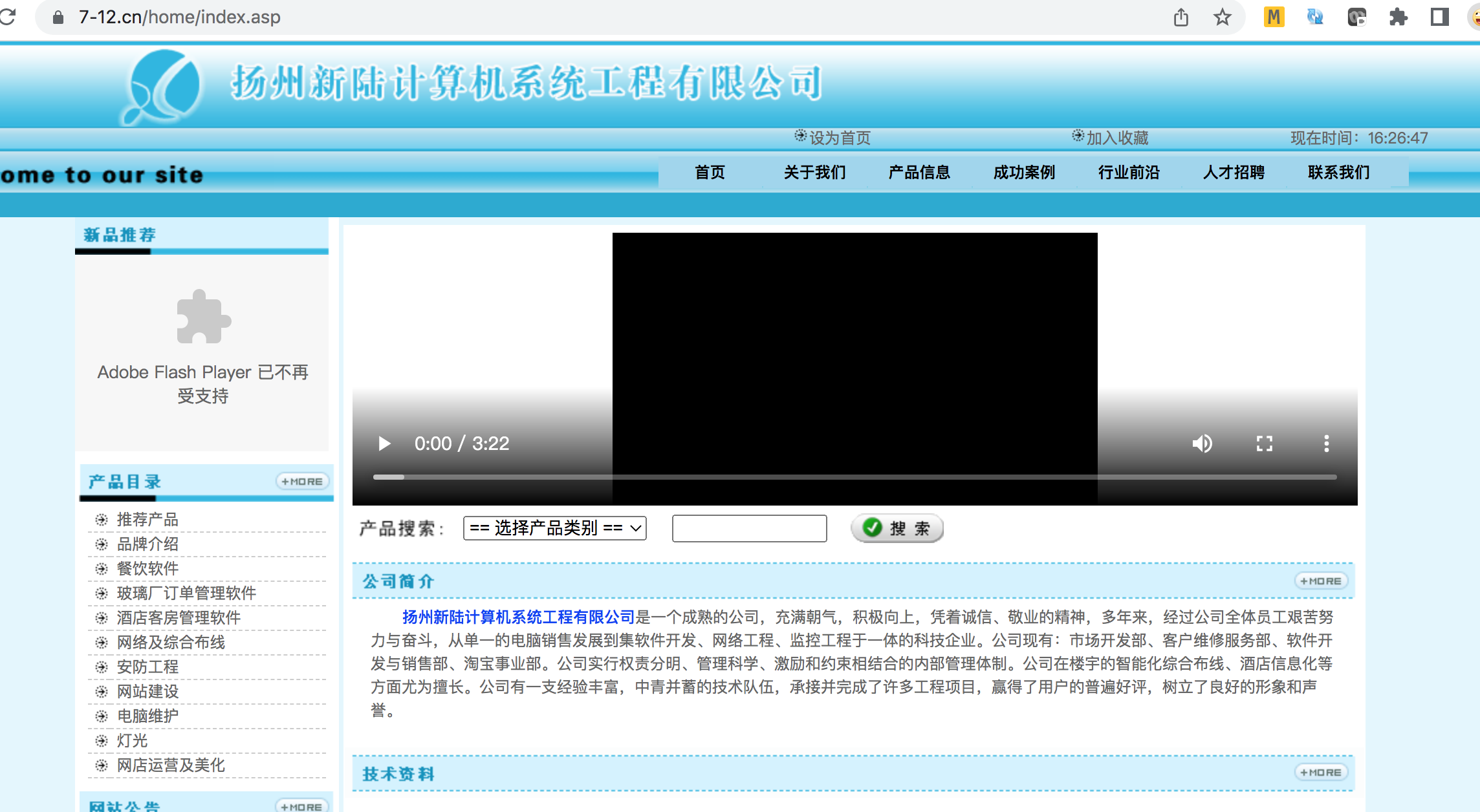 无法正常解析，谢谢！-域名及账户问题