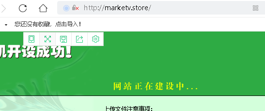 hualuo.cc 解析了打不开