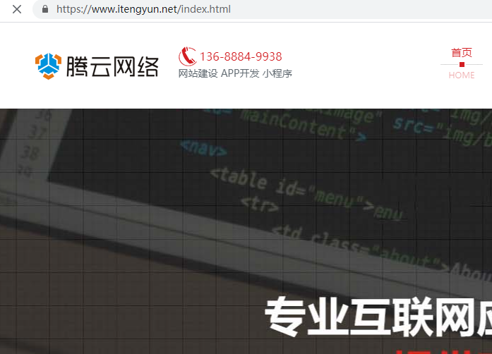 网站访问提示错误页面你是什么导致的?