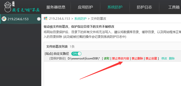 网站被所请，请帮忙解锁-云服务器问题