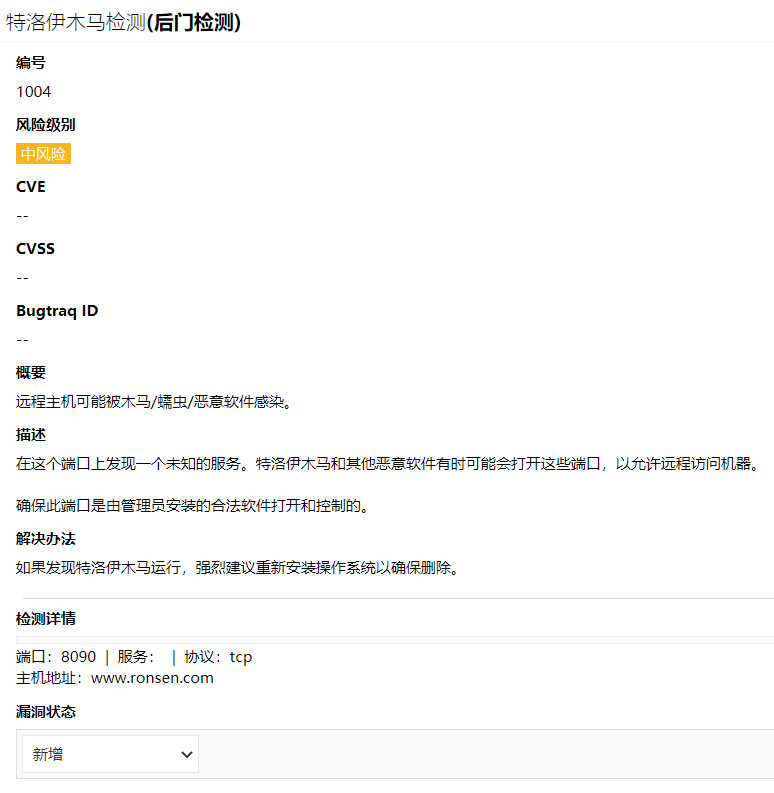 异常现象排查服务器负载高