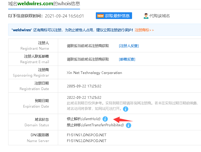 国家互联网应急中心仿工商银行