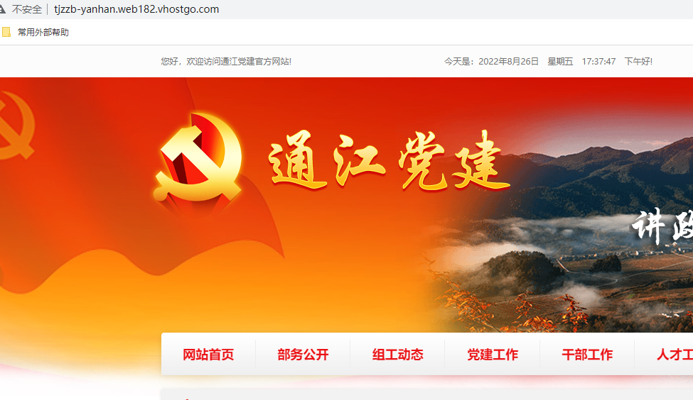 调整了一下目录，不能访问了