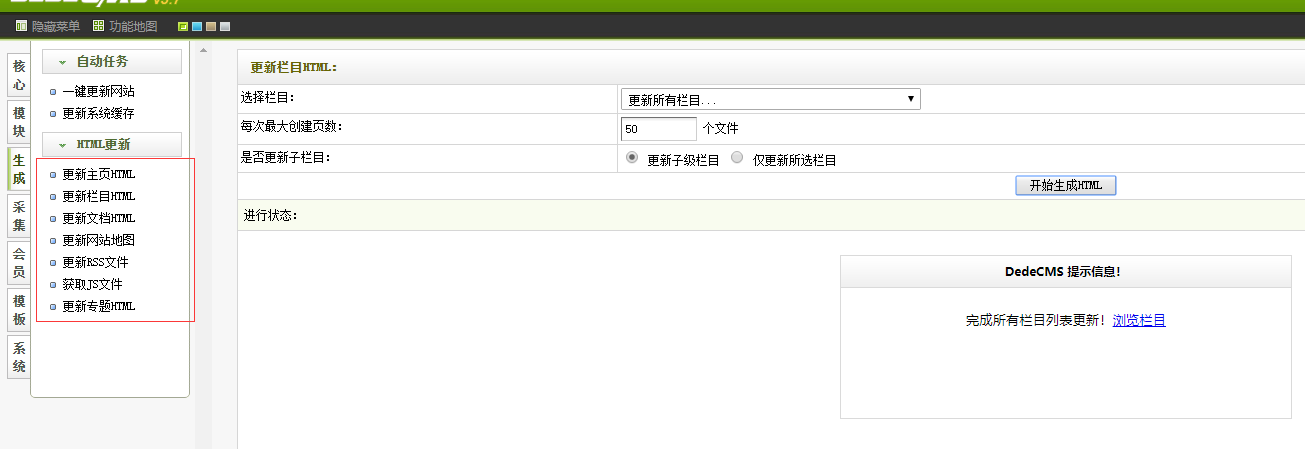 上传不了更名材料-备案平台