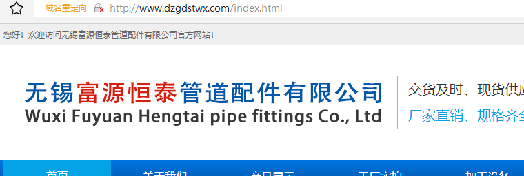 我现在注册的中文域名怎么有不行了