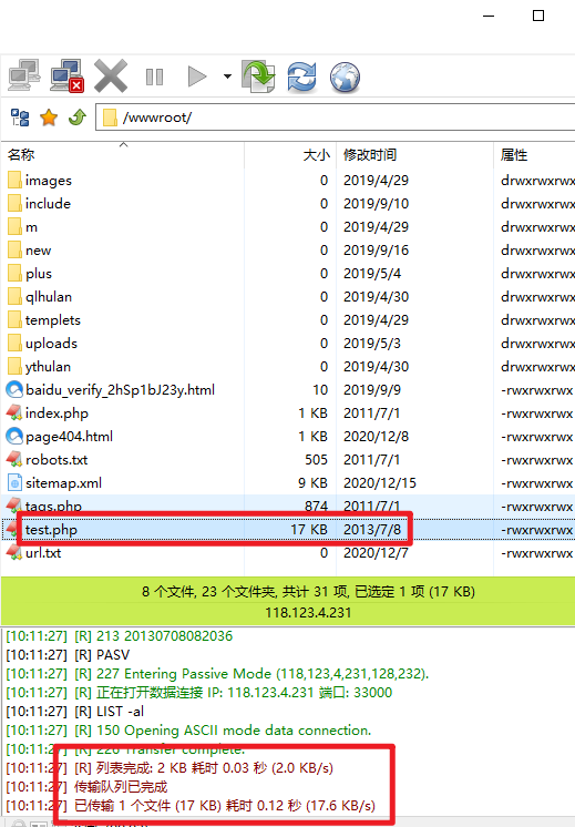 网站还是访问异常慢，根据你们的提示操作也是一样