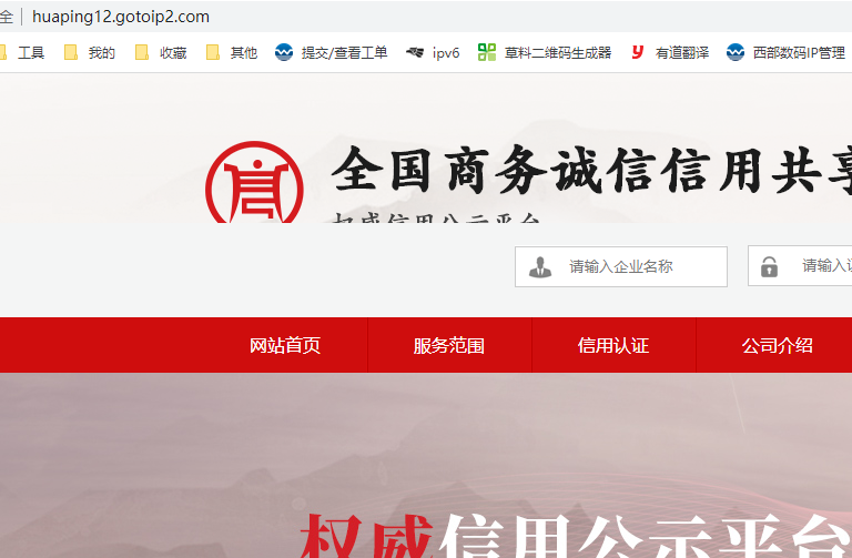网站需要添加伪静态规则-虚拟主机/数据库问题