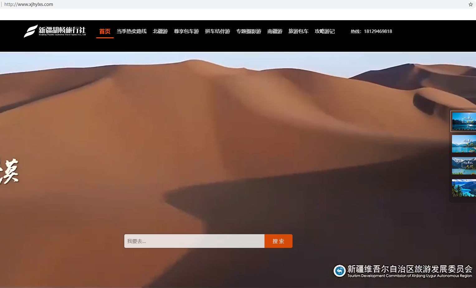 ImageMagick ，请问咱们云主机是否默认已安装这个组