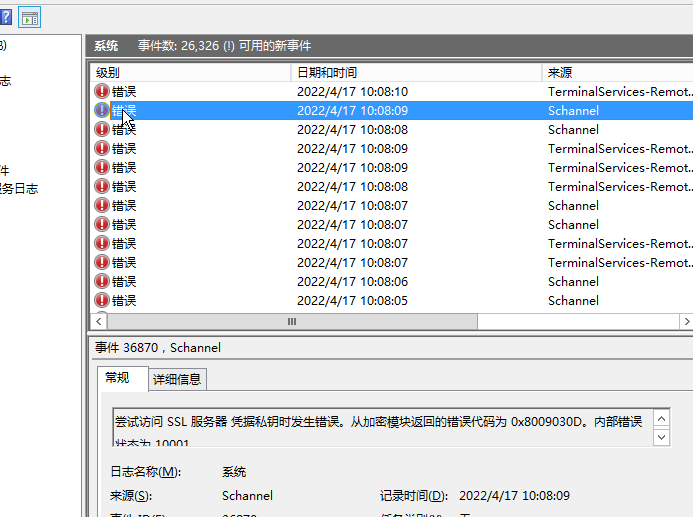 现在备案也要审核域名注册信息了吗