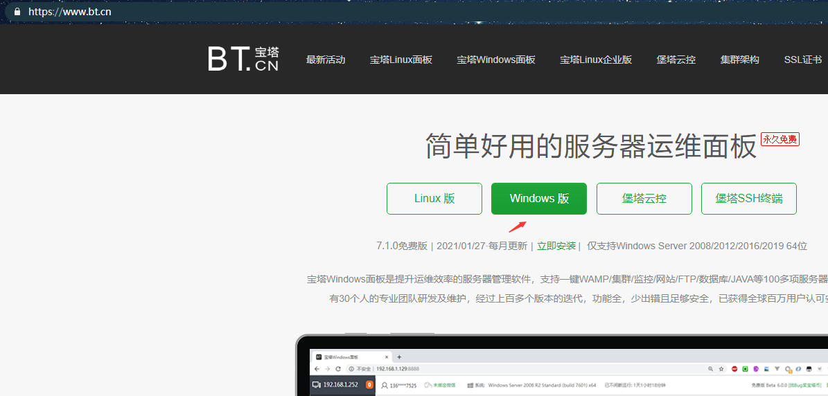 fnuo123.com域名续费了还是打不开 加急处理下 很着