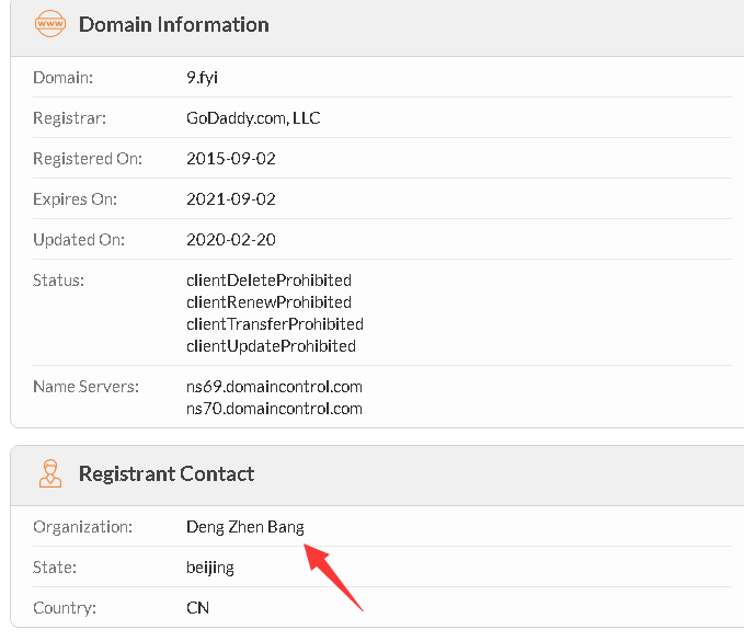 域名解析到万网服务器，请问怎么处理